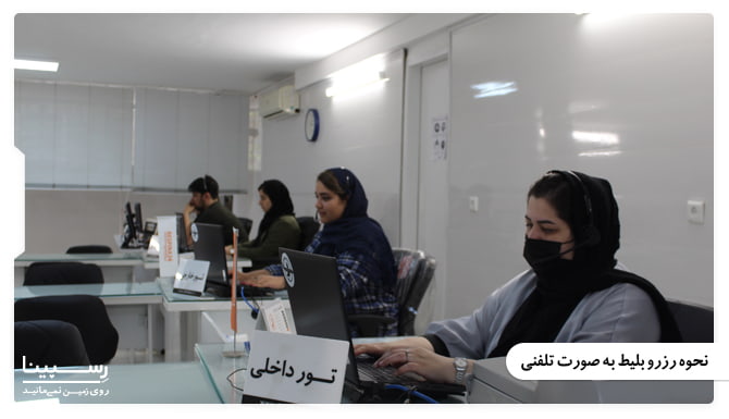 رزرو ارزانترین بلیط تهران چابهار هوایی رزرو ارزانترین بلیط تهران چابهار هوایی